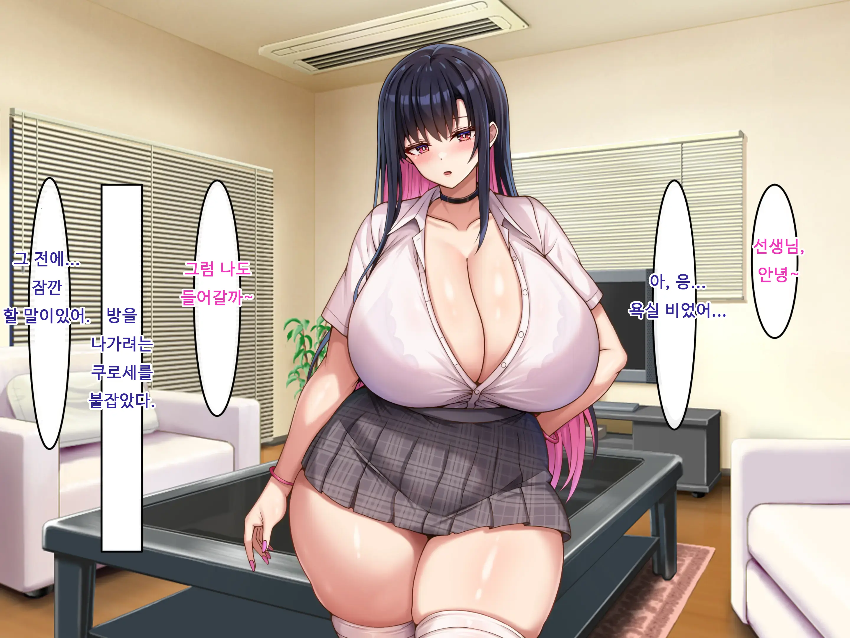 Bakunyuu Choushin De Koukando MAX Na Kurokami Gal Ni Dosukebe Seiyoku De Shiboritorareru